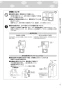 リンナイ RDT-52SUA 13A 取扱説明書 商品図面 施工説明書 器具仕様書 ガス衣類乾燥機(乾太くん) 取扱説明書9