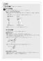 リンナイ RDT-80 13A 取扱説明書 商品図面 施工説明書 器具仕様書 ガス衣類乾燥機(乾太くん) 施工説明書13