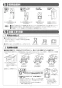 リンナイ RDT-80 13A 取扱説明書 商品図面 施工説明書 器具仕様書 リンナイ ガス衣類乾燥機(乾太くん) 施工説明書7