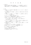 リンナイ RDT-80 13A 取扱説明書 商品図面 施工説明書 器具仕様書 ガス衣類乾燥機(乾太くん) 器具仕様書2