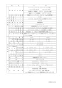 リンナイ RDT-80 13A 取扱説明書 商品図面 施工説明書 器具仕様書 ガス衣類乾燥機(乾太くん) 器具仕様書4