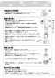 リンナイ RDT-80 13A 取扱説明書 商品図面 施工説明書 器具仕様書 ガス衣類乾燥機(乾太くん) 取扱説明書15