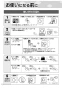 リンナイ RDT-80 13A 取扱説明書 商品図面 施工説明書 器具仕様書 リンナイ ガス衣類乾燥機(乾太くん) 取扱説明書20