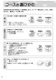 リンナイ RDT-80 13A 取扱説明書 商品図面 施工説明書 器具仕様書 リンナイ ガス衣類乾燥機(乾太くん) 取扱説明書22