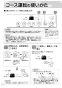 リンナイ RDT-80 13A 取扱説明書 商品図面 施工説明書 器具仕様書 リンナイ ガス衣類乾燥機(乾太くん) 取扱説明書24