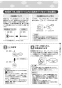 リンナイ RDT-80 13A 取扱説明書 商品図面 施工説明書 器具仕様書 ガス衣類乾燥機(乾太くん) 取扱説明書25