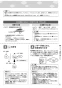 リンナイ RDT-80 13A 取扱説明書 商品図面 施工説明書 器具仕様書 リンナイ ガス衣類乾燥機(乾太くん) 取扱説明書27