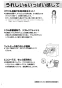 リンナイ RDT-80 13A 取扱説明書 商品図面 施工説明書 器具仕様書 リンナイ ガス衣類乾燥機(乾太くん) 取扱説明書2