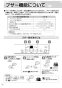 リンナイ RDT-80 13A 取扱説明書 商品図面 施工説明書 器具仕様書 ガス衣類乾燥機(乾太くん) 取扱説明書30