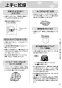 リンナイ RDT-80 13A 取扱説明書 商品図面 施工説明書 器具仕様書 リンナイ ガス衣類乾燥機(乾太くん) 取扱説明書31