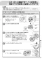 リンナイ RDT-80 13A 取扱説明書 商品図面 施工説明書 器具仕様書 リンナイ ガス衣類乾燥機(乾太くん) 取扱説明書35