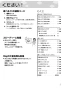 リンナイ RDT-80 13A 取扱説明書 商品図面 施工説明書 器具仕様書 ガス衣類乾燥機(乾太くん) 取扱説明書3