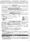 リンナイ RDT-80 13A 取扱説明書 商品図面 施工説明書 器具仕様書 ガス衣類乾燥機(乾太くん) 取扱説明書43