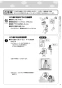 リンナイ RDT-80 13A 取扱説明書 商品図面 施工説明書 器具仕様書 ガス衣類乾燥機(乾太くん) 取扱説明書5