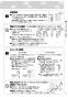 リンナイ RDT-80 13A 取扱説明書 商品図面 施工説明書 器具仕様書 ガス衣類乾燥機(乾太くん) 取扱説明書7