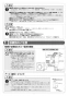 リンナイ RDT-80U 13A 取扱説明書 商品図面 施工説明書 器具仕様書 ガス衣類乾燥機(乾太くん) 施工説明書2