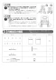 リンナイ RDT-80U 13A 取扱説明書 商品図面 施工説明書 器具仕様書 ガス衣類乾燥機(乾太くん) 施工説明書4