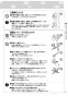リンナイ RDT-80U 13A 取扱説明書 商品図面 施工説明書 器具仕様書 ガス衣類乾燥機(乾太くん) 取扱説明書11