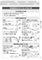 RDT-80U 取扱説明書 商品図面 施工説明書 器具仕様書 ガス衣類乾燥機(乾太くん) 取扱説明書21