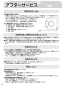 リンナイ RDT-80U 13A 取扱説明書 商品図面 施工説明書 器具仕様書 ガス衣類乾燥機(乾太くん) 取扱説明書42