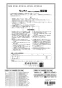 リンナイ RDT-80U 13A 取扱説明書 商品図面 施工説明書 器具仕様書 ガス衣類乾燥機(乾太くん) 取扱説明書44