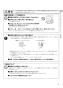 リンナイ RF-121BT3 13A 取扱説明書 商品図面 施工説明書 器具仕様書 ガスふろがま 屋外式 おいだき専用 取扱説明書5