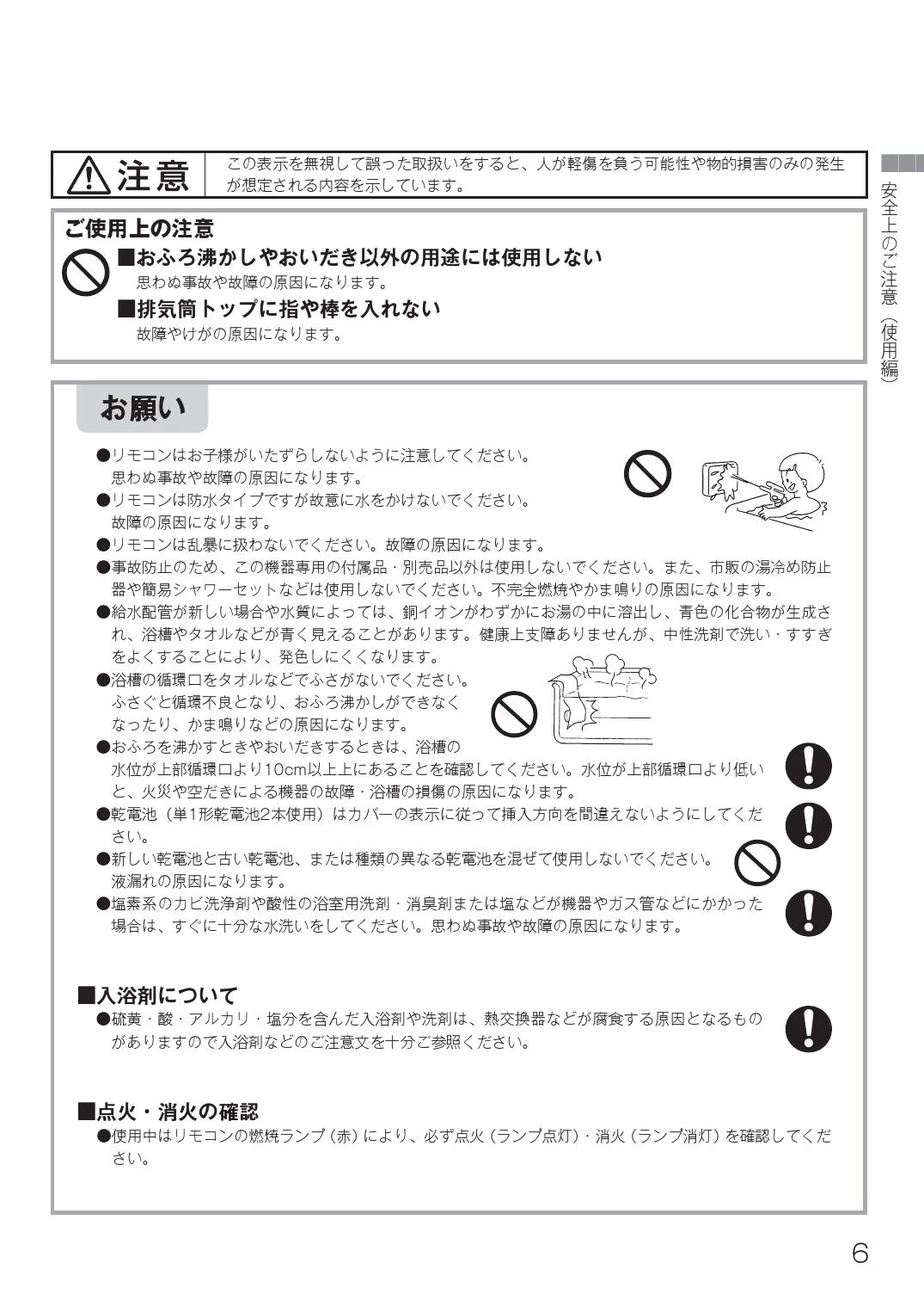 リンナイ RF-121BT3 13A 取扱説明書 商品図面 施工説明書 器具 リンナイ RF-121BT3 13A 取扱説明書 商品図面 施工説明書 器具