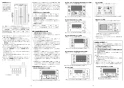 リンナイ RFS-E2008SA(B) 13A 取扱説明書 商品図面 施工説明書 器具仕様書 ガスふろ給湯器 浴槽隣接設置タイプ オート RFS-Eシリーズ 20号 屋外据置型 施工説明書7