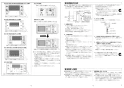 リンナイ RFS-E2008SA(B) 13A 取扱説明書 商品図面 施工説明書 器具仕様書 ガスふろ給湯器 浴槽隣接設置タイプ オート RFS-Eシリーズ 20号 屋外据置型 施工説明書8