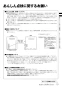 リンナイ RFS-E2008SA(B) 13A 取扱説明書 商品図面 施工説明書 器具仕様書 ガスふろ給湯器 浴槽隣接設置タイプ オート RFS-Eシリーズ 20号 屋外据置型 取扱説明書11