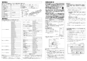 リンナイ RFS-E2018A(B) 13A 取扱説明書 商品図面 施工説明書 器具仕様書 ガスふろ給湯器 浴槽隣接設置タイプ フルオート RFS-Eシリーズ 20号 屋外据置型 施工説明書3