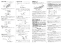 リンナイ RFS-E2018A(B) 13A 取扱説明書 商品図面 施工説明書 器具仕様書 ガスふろ給湯器 浴槽隣接設置タイプ フルオート RFS-Eシリーズ 20号 屋外据置型 施工説明書4