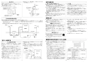 リンナイ RFS-E2018A(B) 13A 取扱説明書 商品図面 施工説明書 器具仕様書 ガスふろ給湯器 浴槽隣接設置タイプ フルオート RFS-Eシリーズ 20号 屋外据置型 施工説明書5