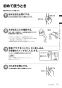 リンナイ RFS-E2018A(B) 13A 取扱説明書 商品図面 施工説明書 器具仕様書 ガスふろ給湯器 浴槽隣接設置タイプ フルオート RFS-Eシリーズ 20号 屋外据置型 取扱説明書13