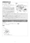 リンナイ RHB31W22E2R-STW 13A 取扱説明書 商品図面 施工説明書 器具仕様書 グリル付ガスビルトインコンロ デリシア 施工説明書12