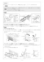 リンナイ RHB31W22E2R-STW 13A 取扱説明書 商品図面 施工説明書 器具仕様書 グリル付ガスビルトインコンロ デリシア 施工説明書13