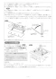 リンナイ RHB31W22E2R-STW 13A 取扱説明書 商品図面 施工説明書 器具仕様書 グリル付ガスビルトインコンロ デリシア 施工説明書16