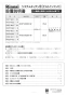 リンナイ RHB31W22E2R-STW 13A 取扱説明書 商品図面 施工説明書 器具仕様書 グリル付ガスビルトインコンロ デリシア 施工説明書1
