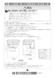 リンナイ RHB31W22E2R-STW 13A 取扱説明書 商品図面 施工説明書 器具仕様書 グリル付ガスビルトインコンロ デリシア 施工説明書22
