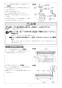 リンナイ RHB31W22E2R-STW 13A 取扱説明書 商品図面 施工説明書 器具仕様書 グリル付ガスビルトインコンロ デリシア 施工説明書24