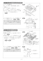 リンナイ RHB31W22E2R-STW 13A 取扱説明書 商品図面 施工説明書 器具仕様書 グリル付ガスビルトインコンロ デリシア 施工説明書26