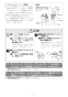 リンナイ RHB31W22E2R-STW 13A 取扱説明書 商品図面 施工説明書 器具仕様書 グリル付ガスビルトインコンロ デリシア 施工説明書27