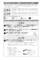 リンナイ RHB31W22E2R-STW 13A 取扱説明書 商品図面 施工説明書 器具仕様書 グリル付ガスビルトインコンロ デリシア 施工説明書2