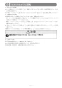 リンナイ RHB31W22E2R-STW 13A 取扱説明書 商品図面 施工説明書 器具仕様書 グリル付ガスビルトインコンロ デリシア 施工説明書31