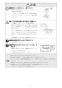 リンナイ RHB31W22E2R-STW 13A 取扱説明書 商品図面 施工説明書 器具仕様書 グリル付ガスビルトインコンロ デリシア 施工説明書5