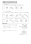 リンナイ RHB31W22E2R-STW 13A 取扱説明書 商品図面 施工説明書 器具仕様書 グリル付ガスビルトインコンロ デリシア 施工説明書9