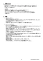 リンナイ RHB31W22E2R-STW 13A 取扱説明書 商品図面 施工説明書 器具仕様書 グリル付ガスビルトインコンロ デリシア 器具仕様書2