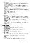 リンナイ RHB31W22E2R-STW 13A 取扱説明書 商品図面 施工説明書 器具仕様書 グリル付ガスビルトインコンロ デリシア 器具仕様書3
