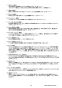 リンナイ RHB31W22E2R-STW 13A 取扱説明書 商品図面 施工説明書 器具仕様書 グリル付ガスビルトインコンロ デリシア 器具仕様書4