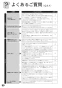 リンナイ RHB31W22E2R-STW 13A 取扱説明書 商品図面 施工説明書 器具仕様書 グリル付ガスビルトインコンロ デリシア 取扱説明書100